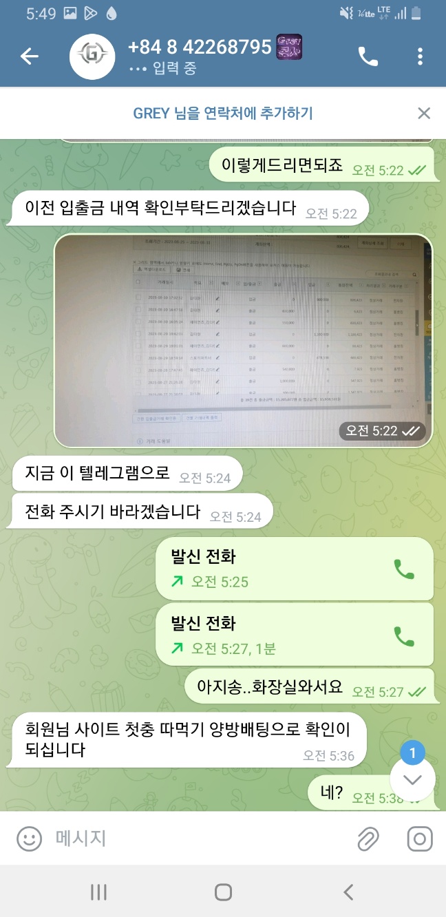 먹튀클럽 먹튀사이트 스크린샷