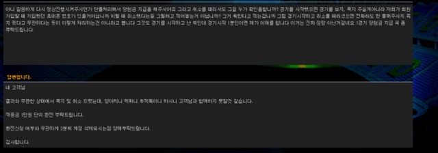 먹튀클럽 먹튀사이트 스크린샷