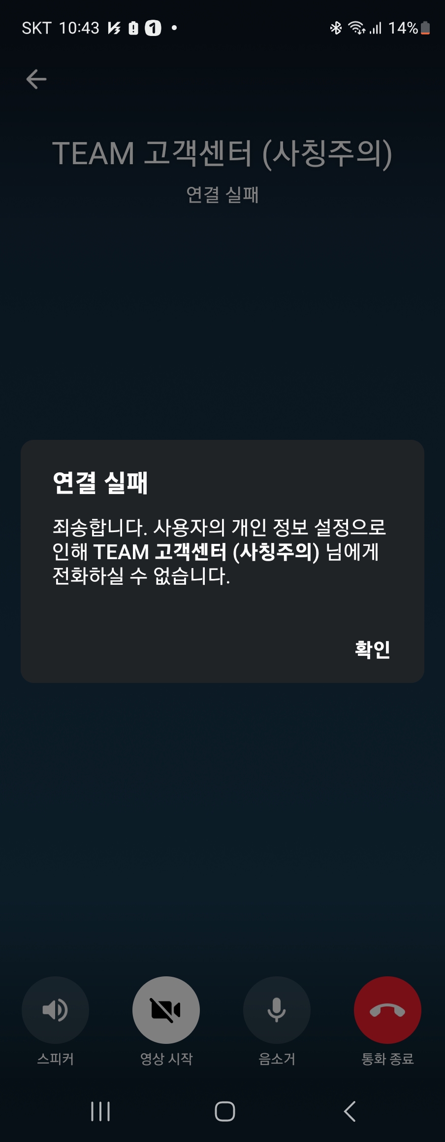 먹튀클럽 먹튀사이트 스크린샷