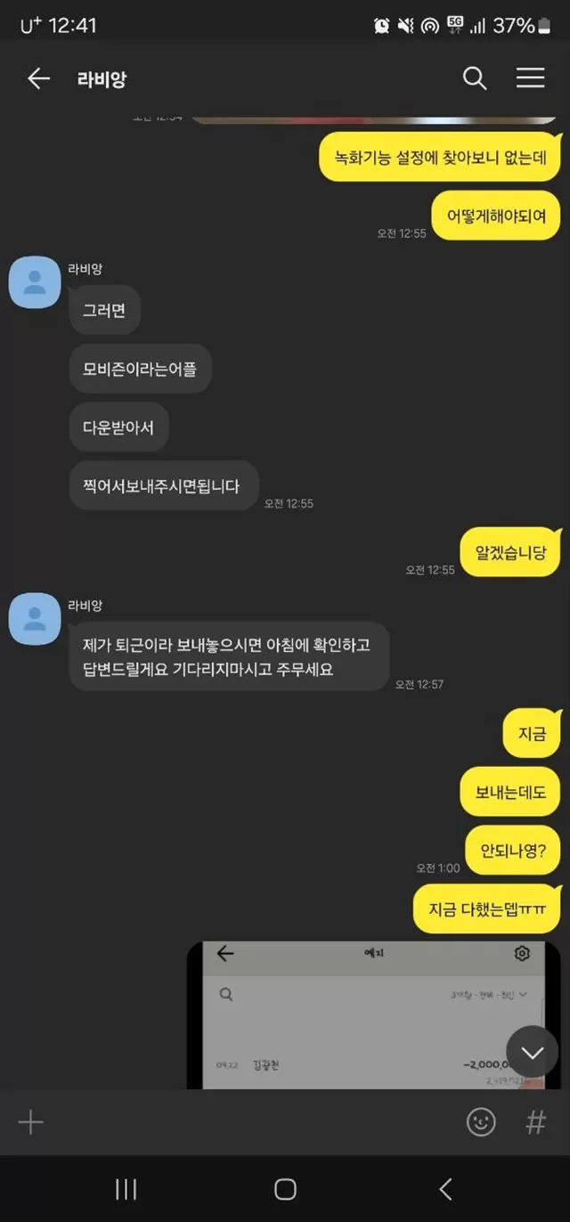 먹튀클럽 먹튀사이트 스크린샷