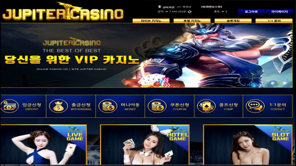 먹튀클럽 먹튀사이트 스크린샷