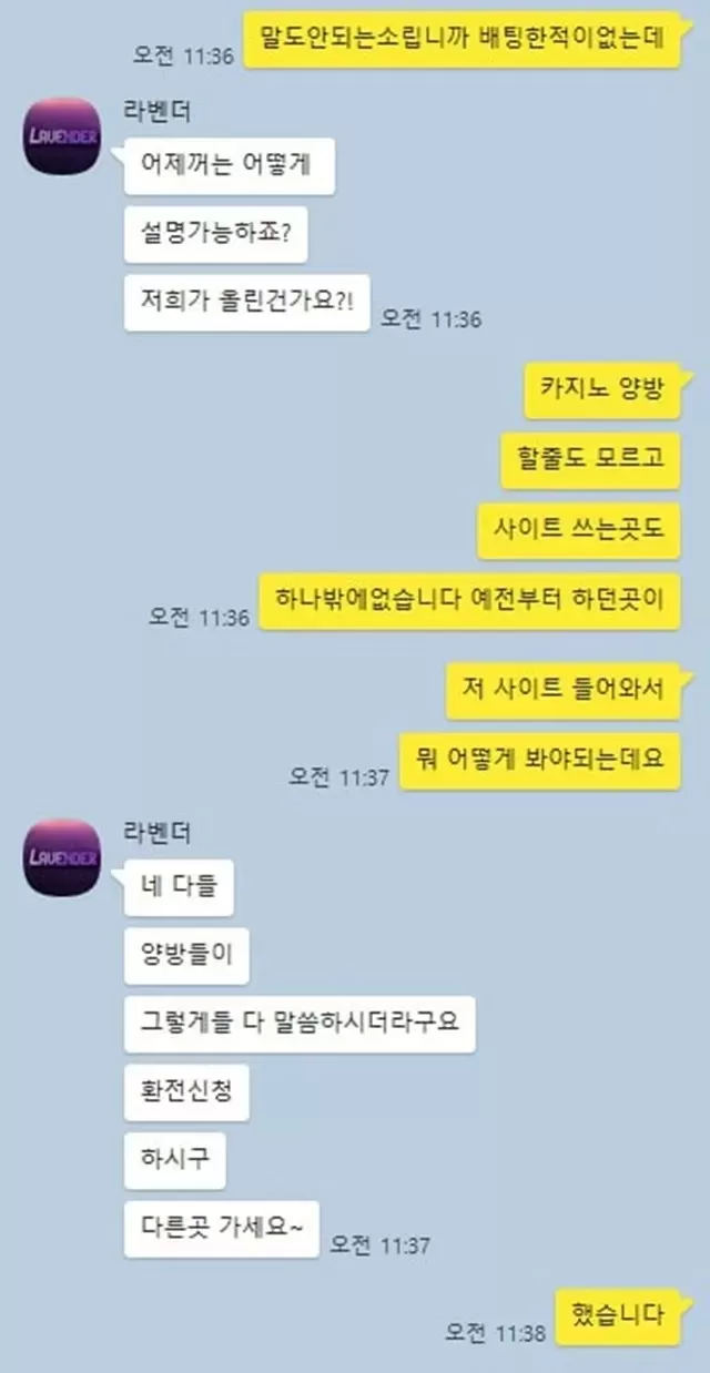 먹튀클럽 먹튀사이트 스크린샷