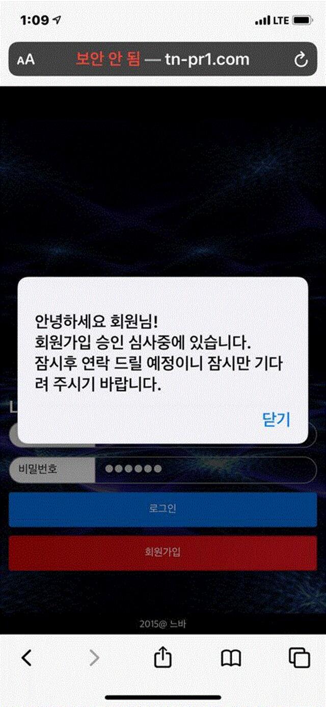 먹튀클럽 먹튀사이트 스크린샷