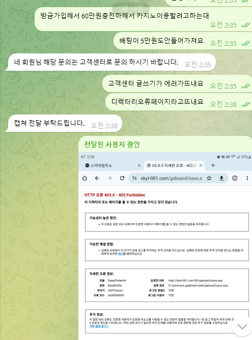 먹튀클럽 먹튀사이트 스크린샷