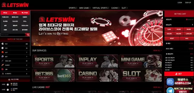 먹튀클럽 먹튀사이트 스크린샷