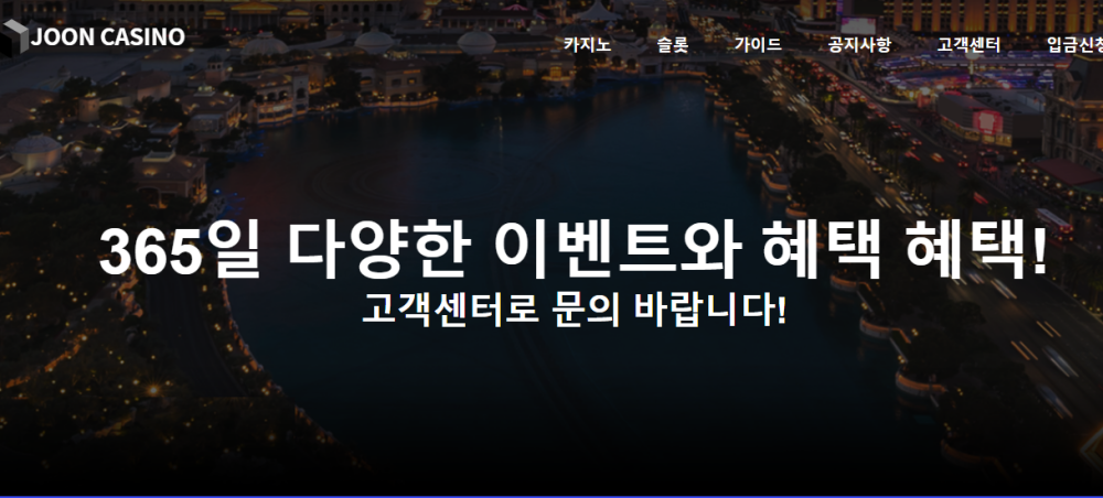 먹튀클럽 먹튀사이트 스크린샷