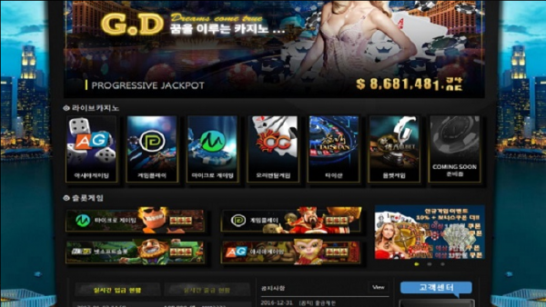 먹튀클럽 먹튀사이트 스크린샷