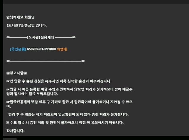 먹튀클럽 먹튀사이트 스크린샷