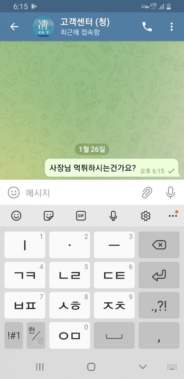 먹튀클럽 먹튀사이트 스크린샷