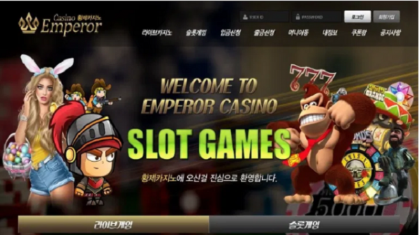 먹튀클럽 먹튀사이트 스크린샷