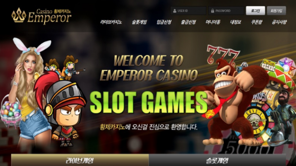 먹튀클럽 먹튀사이트 스크린샷