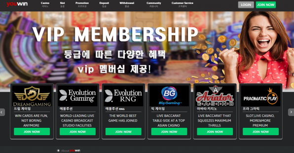 먹튀클럽 먹튀사이트 스크린샷