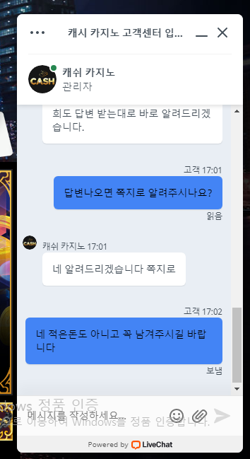 먹튀클럽 먹튀사이트 스크린샷