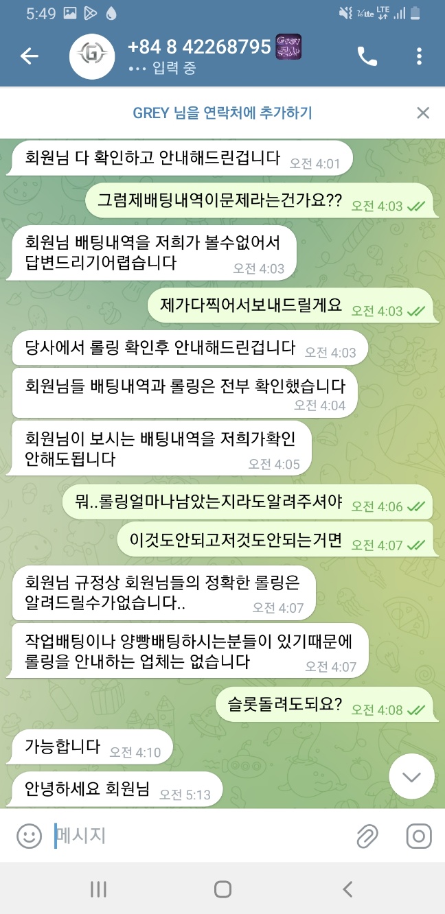 먹튀클럽 먹튀사이트 스크린샷