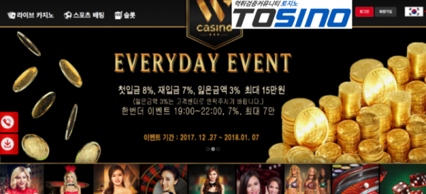 먹튀클럽 먹튀사이트 스크린샷