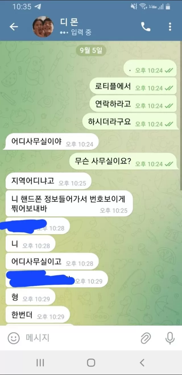 먹튀클럽 먹튀사이트 스크린샷