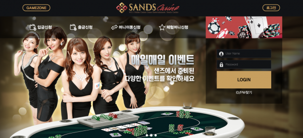 먹튀클럽 먹튀사이트 스크린샷