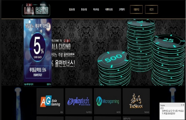 먹튀클럽 먹튀사이트 스크린샷