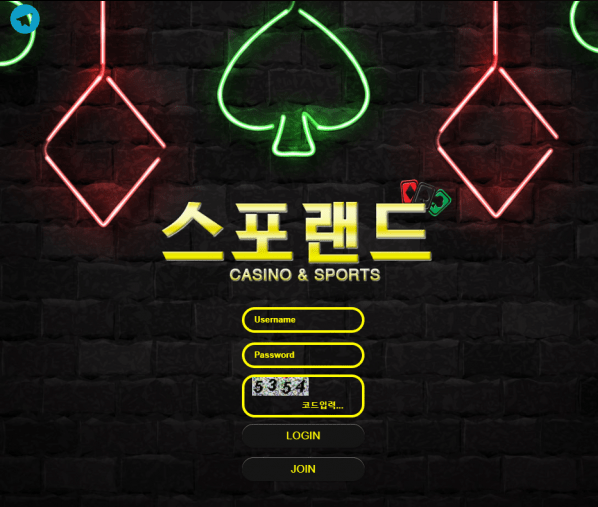 먹튀클럽 먹튀사이트 스크린샷