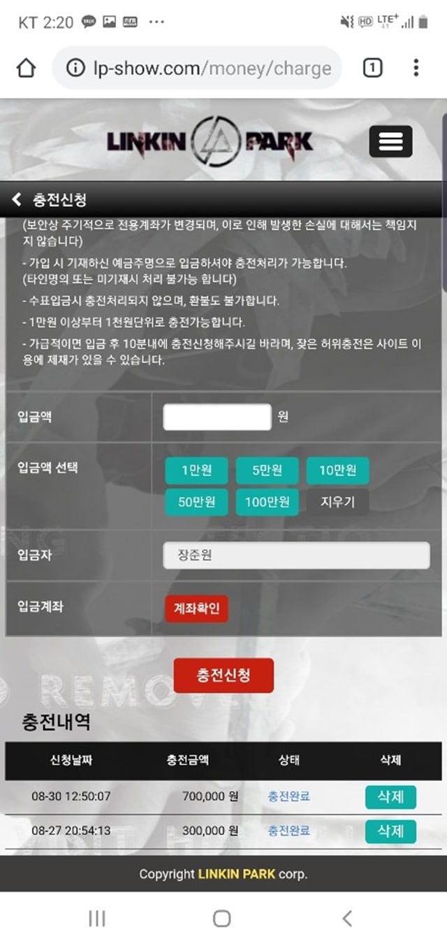 먹튀클럽 먹튀사이트 스크린샷