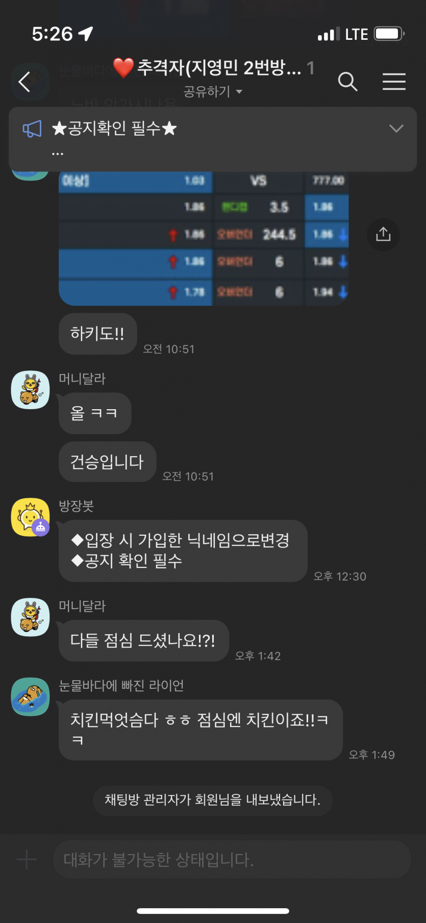 먹튀클럽 먹튀사이트 스크린샷