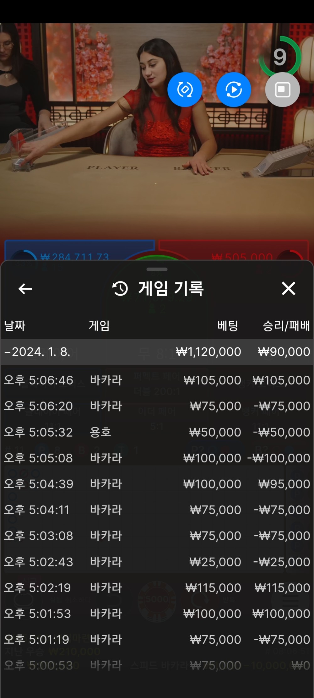 먹튀클럽 먹튀사이트 스크린샷