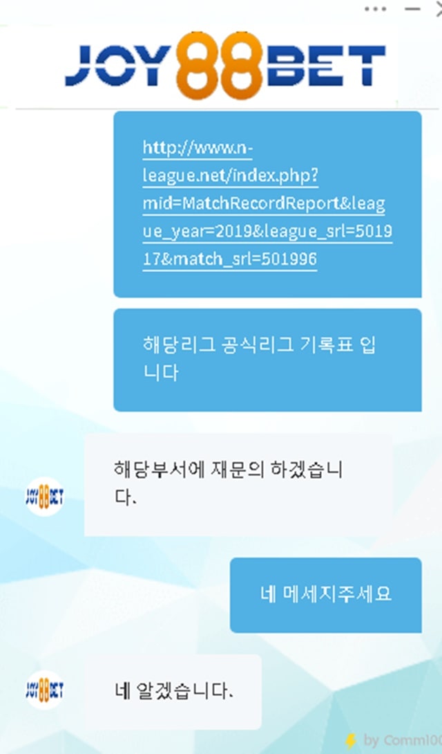 먹튀클럽 먹튀사이트 스크린샷