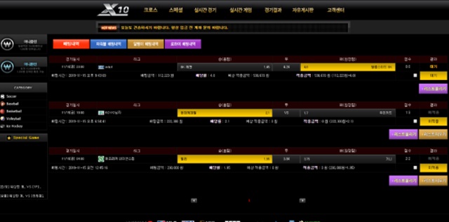 먹튀클럽 먹튀사이트 스크린샷