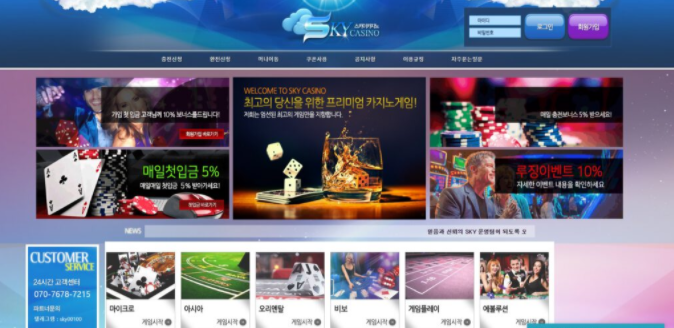 먹튀클럽 먹튀사이트 스크린샷