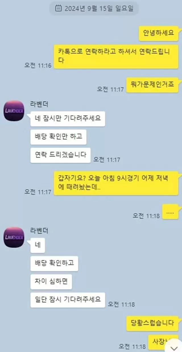 먹튀클럽 먹튀사이트 스크린샷