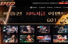 먹튀클럽 먹튀사이트 스크린샷