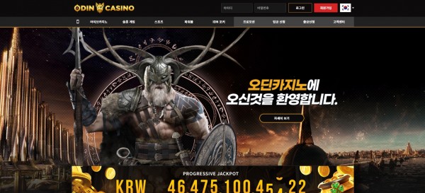 먹튀클럽 먹튀사이트 스크린샷