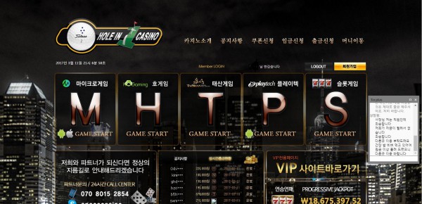 먹튀클럽 먹튀사이트 스크린샷