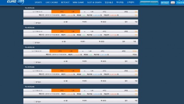 먹튀클럽 먹튀사이트 스크린샷