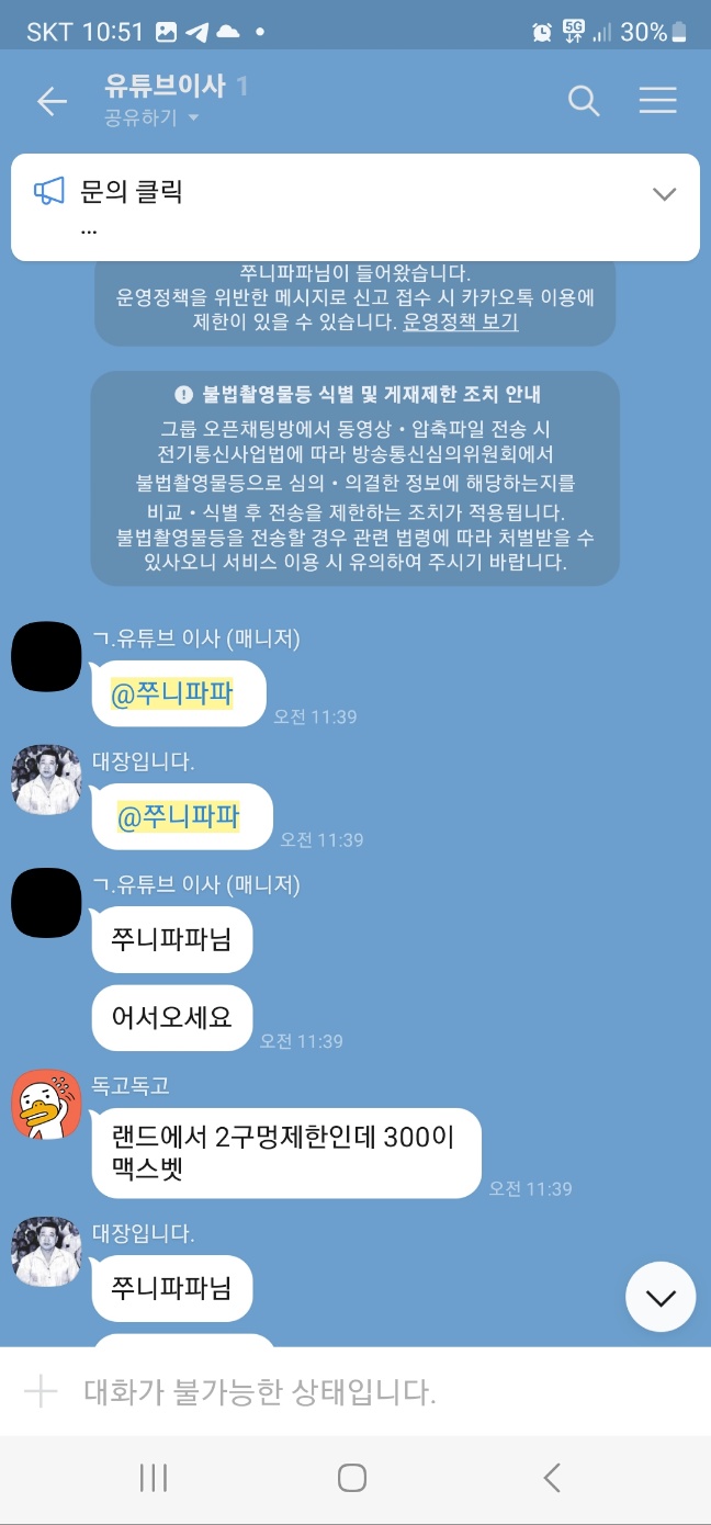 먹튀클럽 먹튀사이트 스크린샷