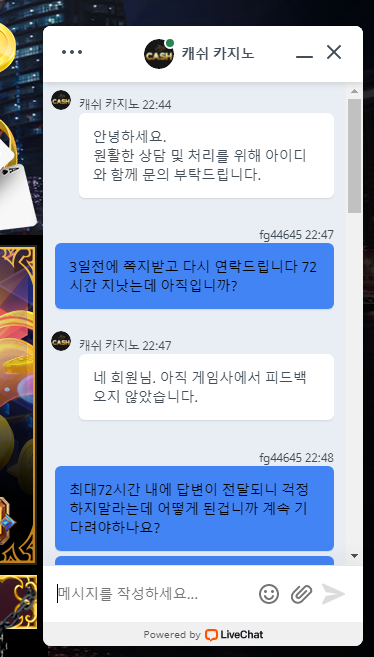 먹튀클럽 먹튀사이트 스크린샷