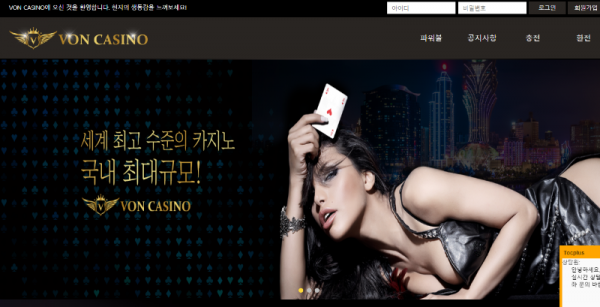 먹튀클럽 먹튀사이트 스크린샷