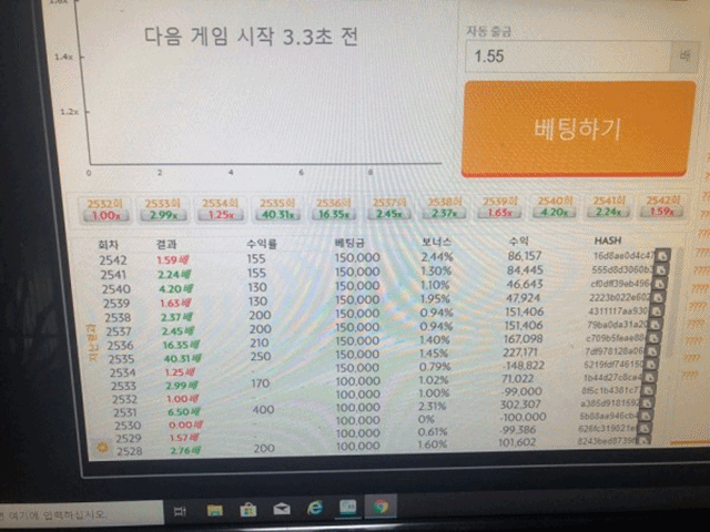 먹튀클럽 먹튀사이트 스크린샷