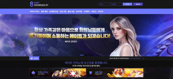 먹튀클럽 먹튀사이트 스크린샷