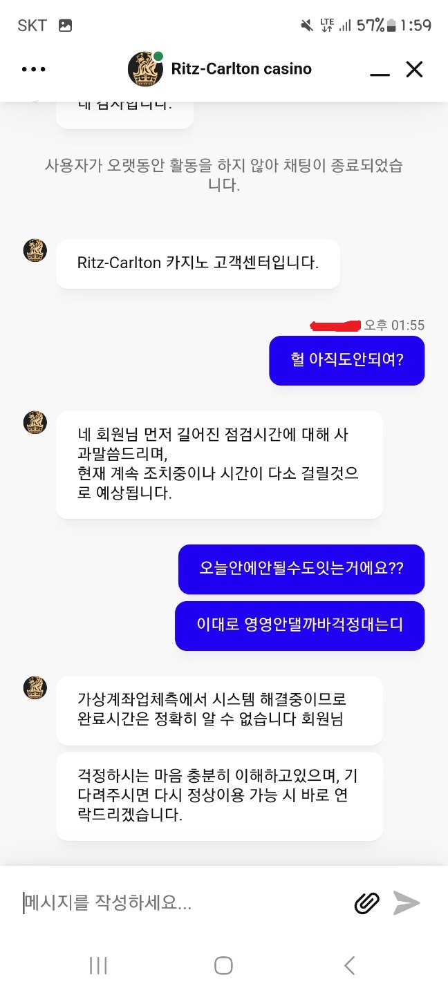 먹튀클럽 먹튀사이트 스크린샷