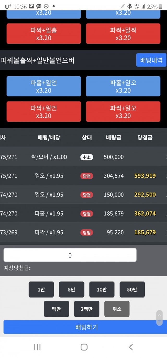 먹튀클럽 먹튀사이트 스크린샷