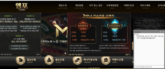 먹튀클럽 먹튀사이트 스크린샷