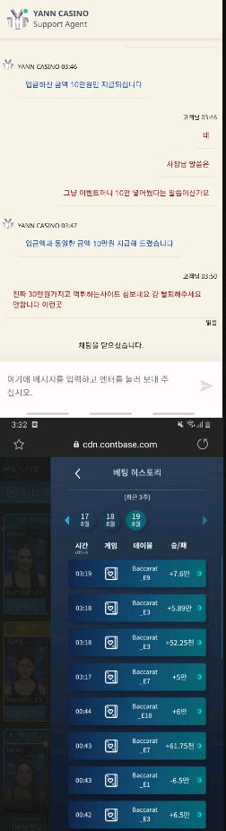 먹튀클럽 먹튀사이트 스크린샷