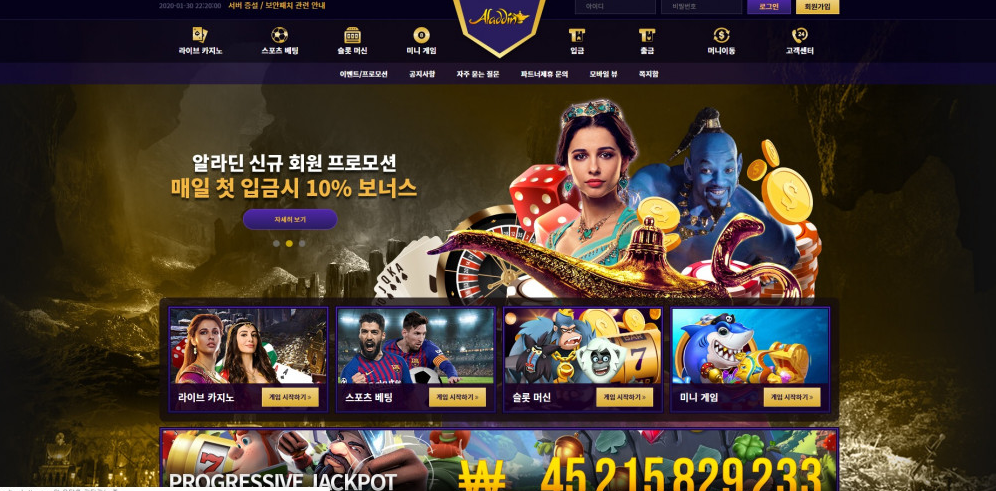 먹튀클럽 먹튀사이트 스크린샷