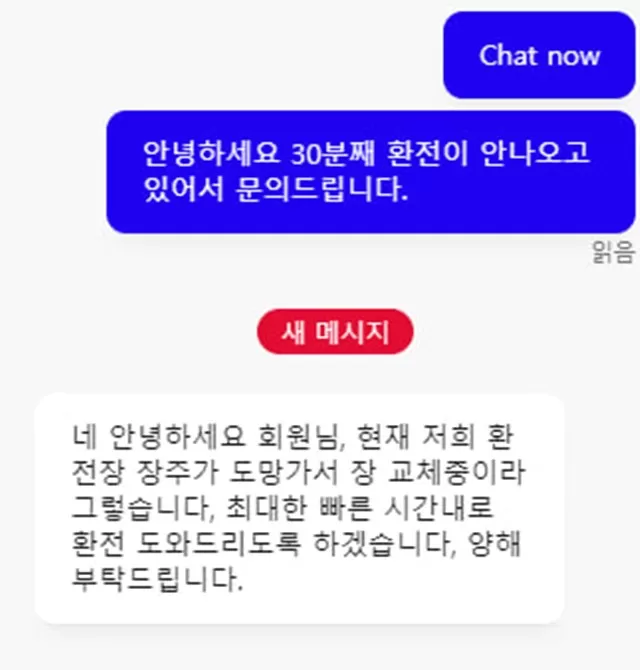 먹튀클럽 먹튀사이트 스크린샷