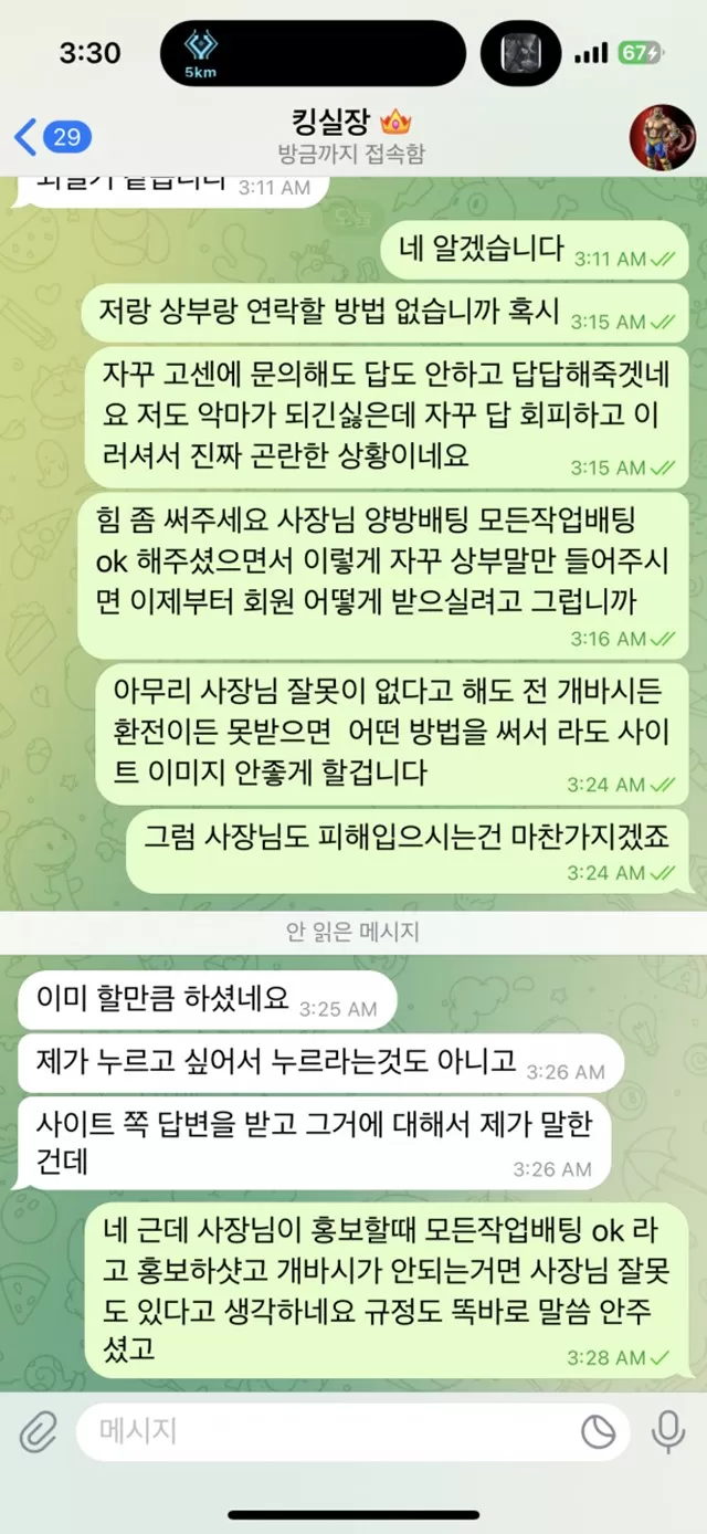 먹튀클럽 먹튀사이트 스크린샷