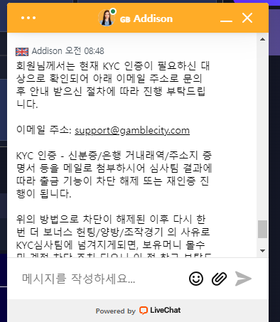 먹튀클럽 먹튀사이트 스크린샷