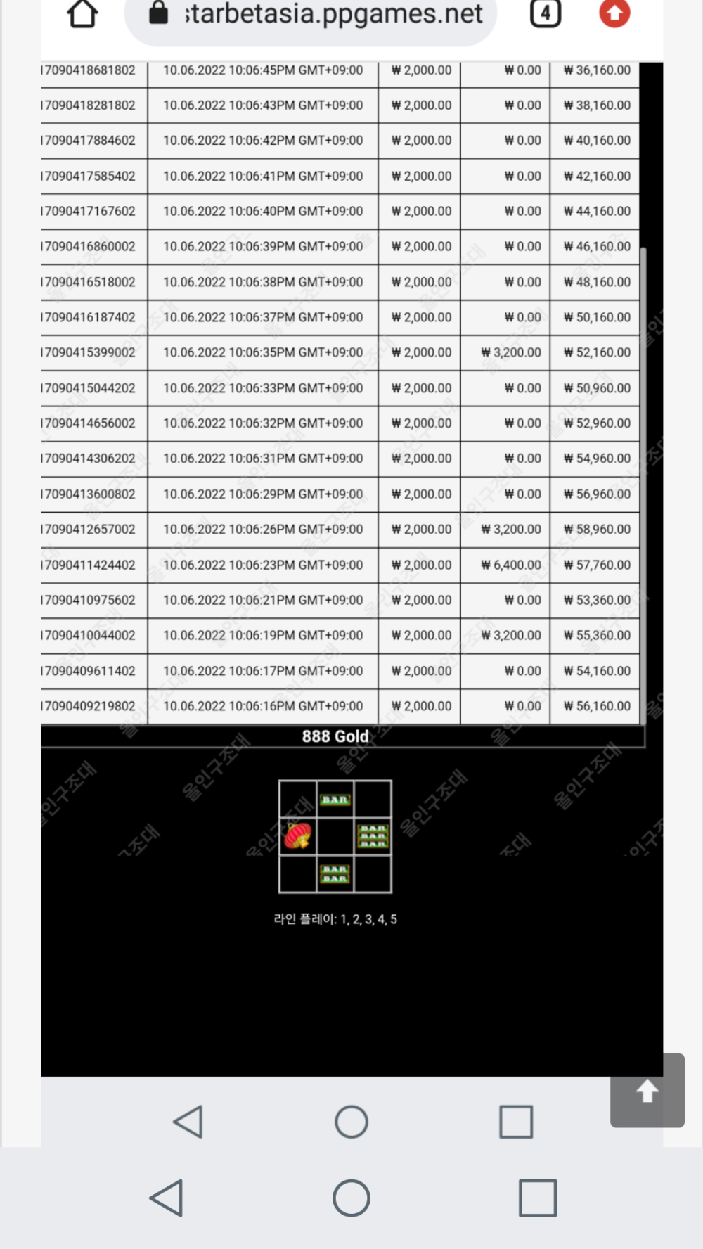 먹튀클럽 먹튀사이트 스크린샷