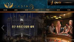 먹튀클럽 먹튀사이트 스크린샷