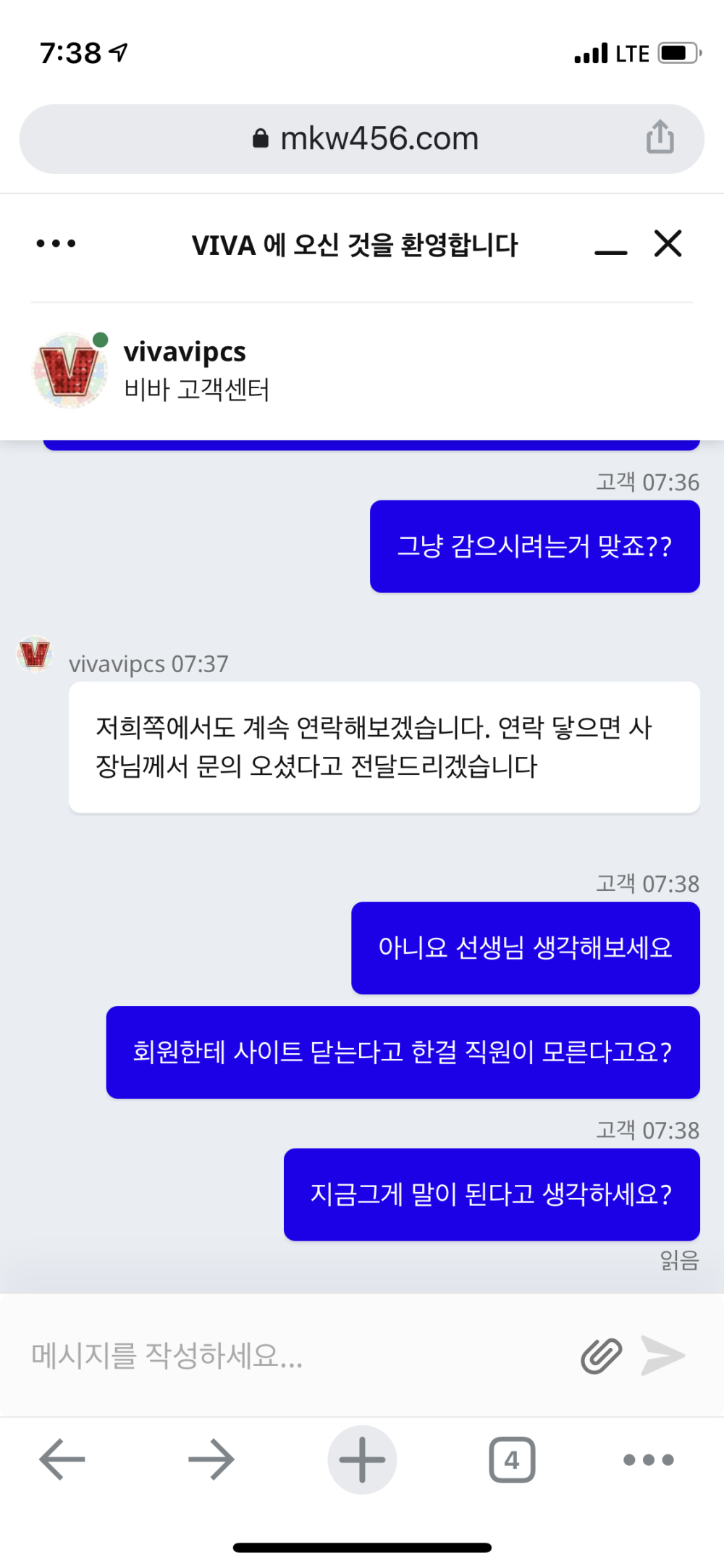 먹튀클럽 먹튀사이트 스크린샷